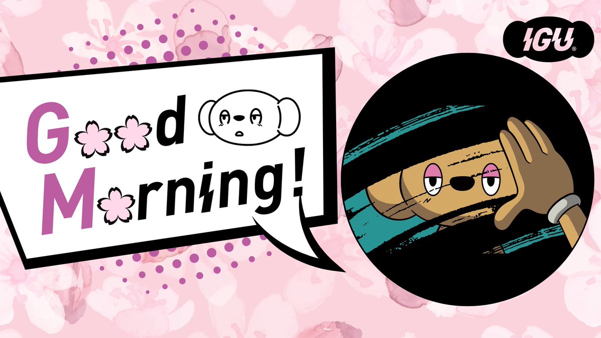 おはようございます😊
火曜日☁️
今朝も朝活📖からの朝ウォーキングでスタート▶️
#おはIGU