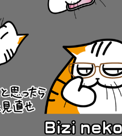 🦐ebitama🐈ビジ猫おやき(猫のおやき) tweet media