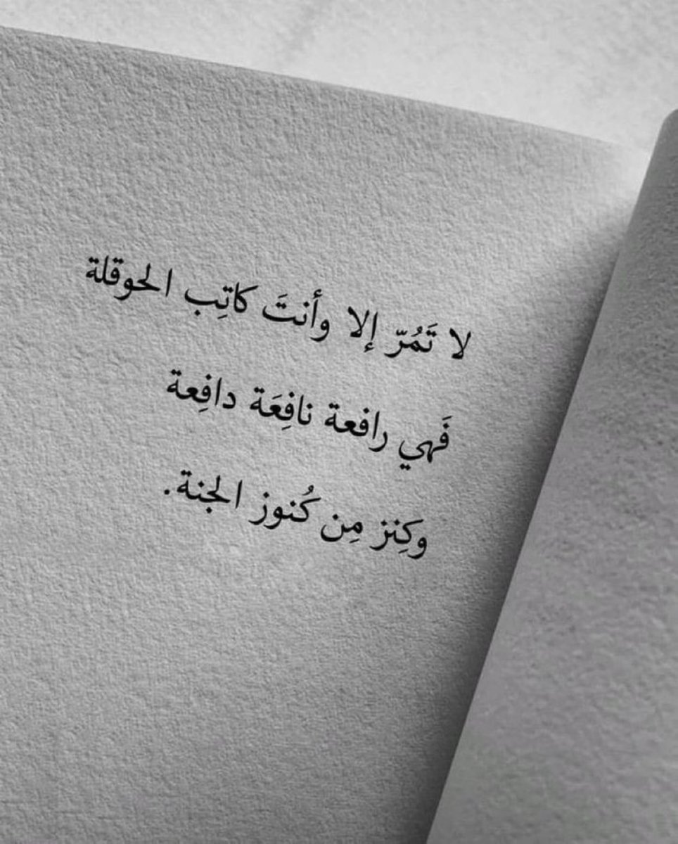 ناصر tweet media