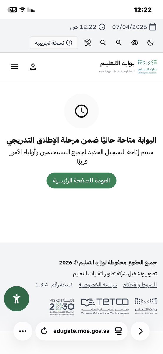 ━❀ نــــــ ♡ ــــــوادر ْ࿐❥ tweet media