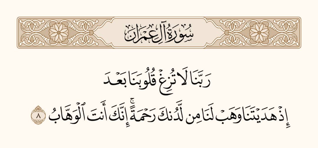 ياااااااارب العالمين يااا الله