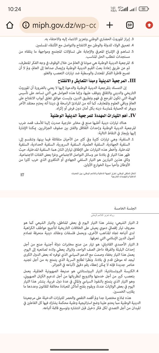 inzay zx tweet media