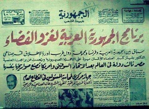 Welly090's tweet photo. @dhalajmy الكذب في القاموس معناه مصري https://t.co/hyzmxiIdca