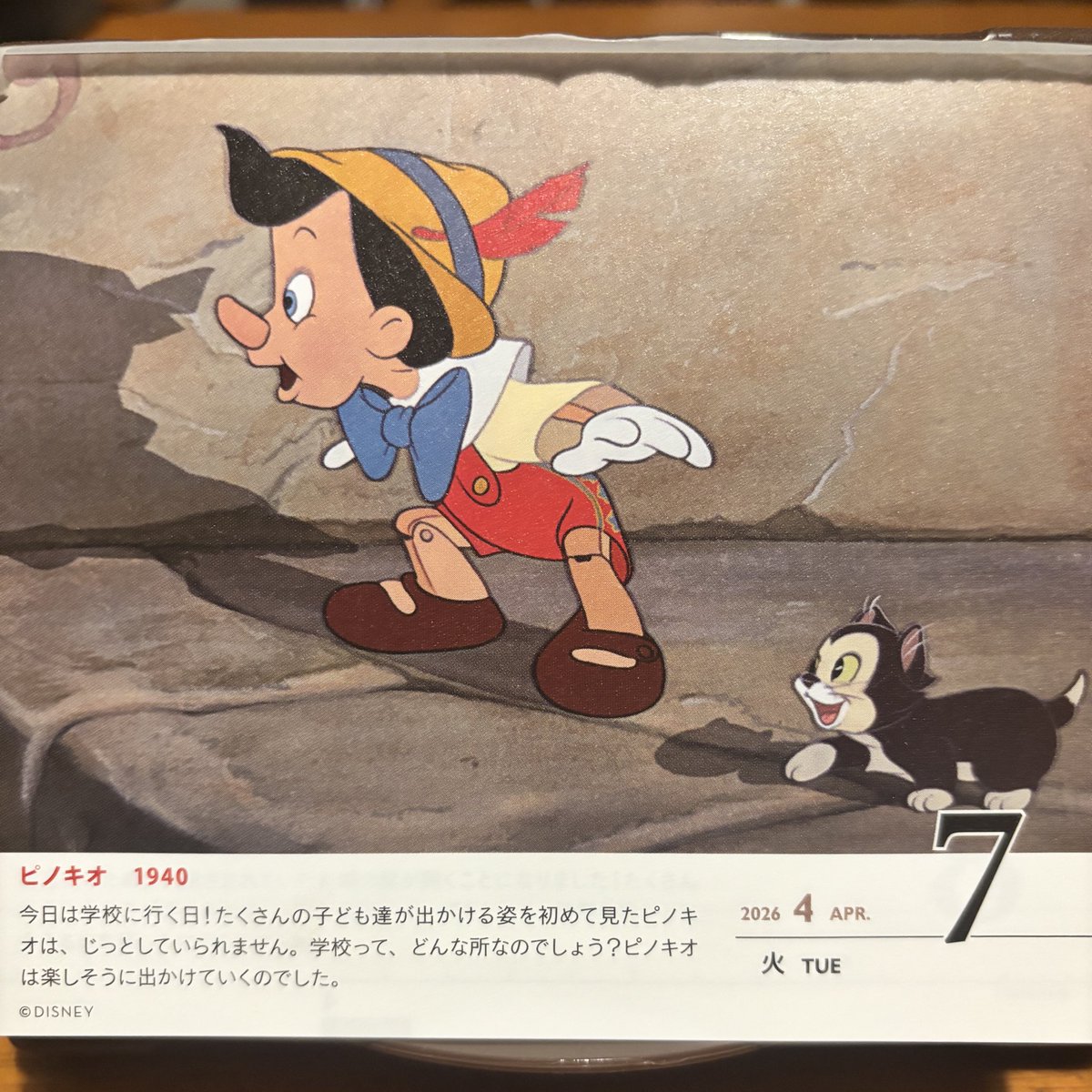 じゃむたろう tweet media