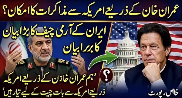 zain ul abdeen tweet media