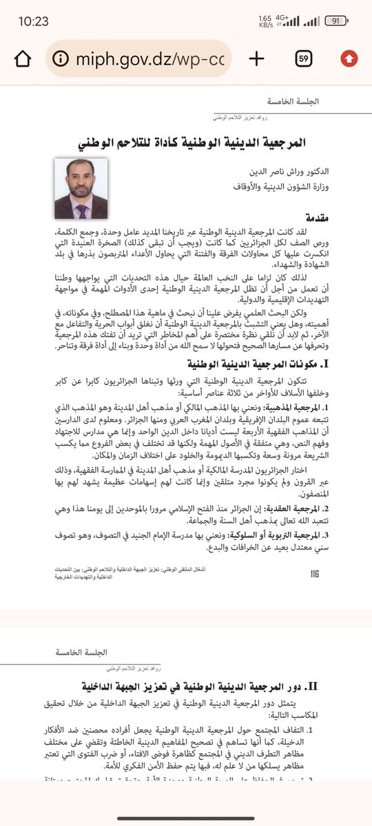 inzay zx tweet media