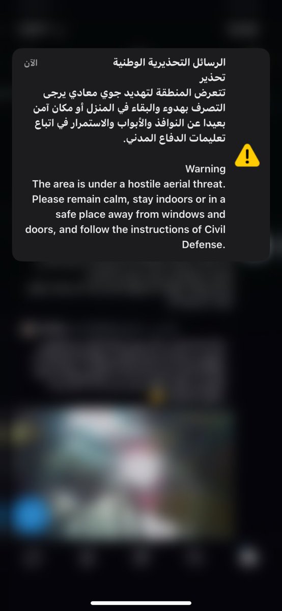 لاتي tweet media