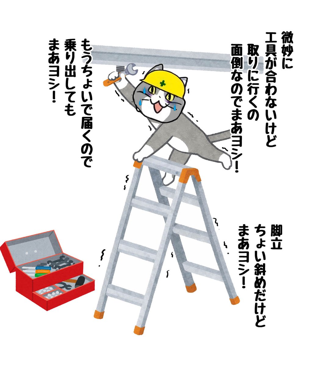 市川たけし【 船橋市議会議員 】 tweet media