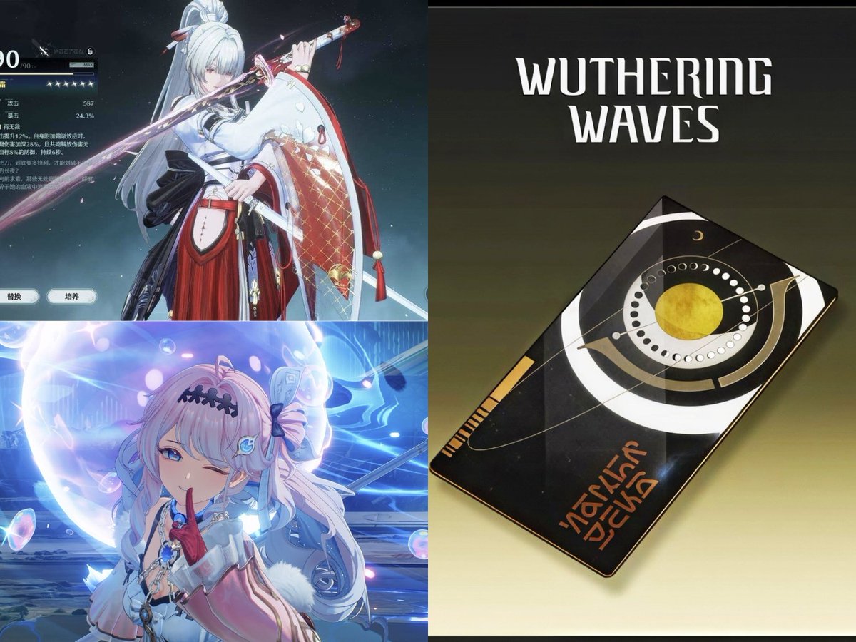 Lunite Subscription Giveaway 🎁 

Rules  
• Follow <a href="/AboutWuwa/">About Wuwa</a> &amp; <a href="/About_Gacha/">About Gacha</a>
• Like &amp; Retweet this post 
• Like &amp; Retweet Recent Post (1 or 2 post)
• Comment whom you are planning to pull

Ends in 10 days 
#WutheringWaves