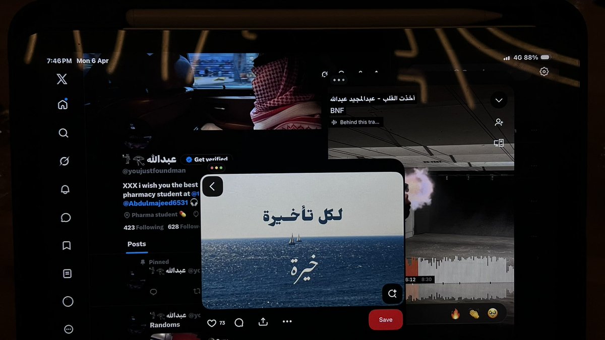 عبدالله 𓁙 𓂀 tweet media