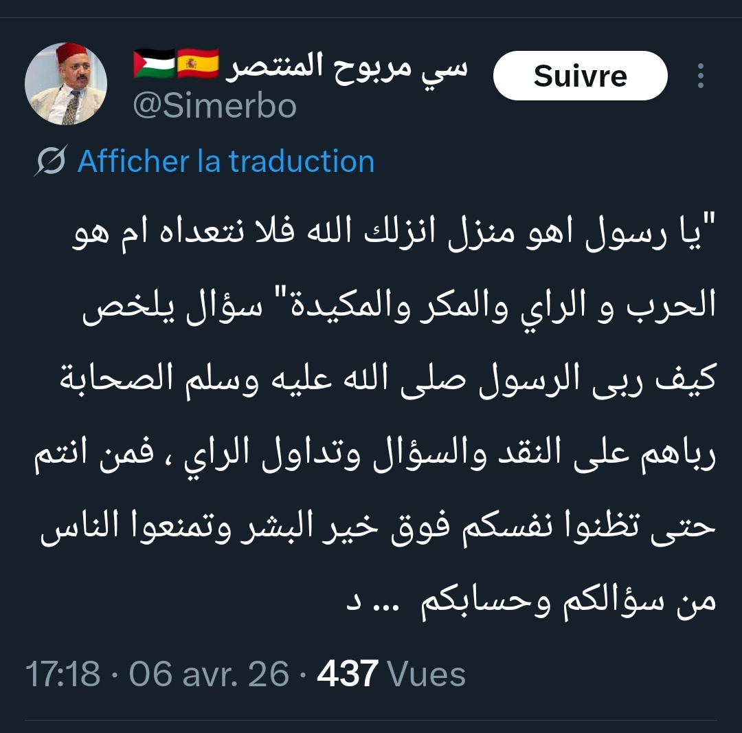 عبد الله tweet media