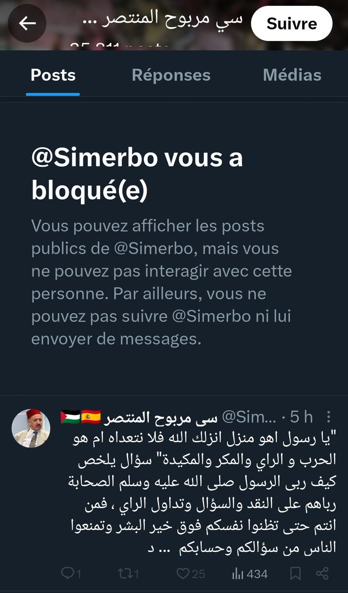 عبد الله tweet media