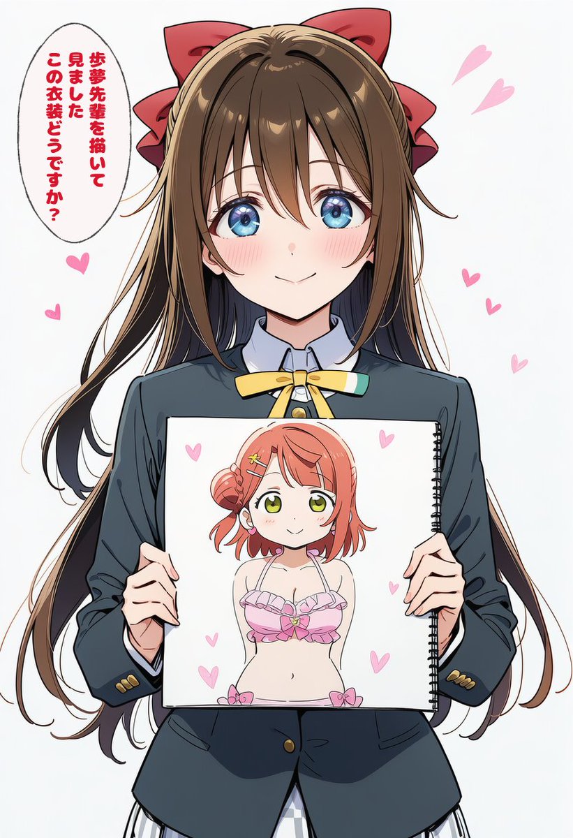 らぶ＠えーあいイラスト tweet media