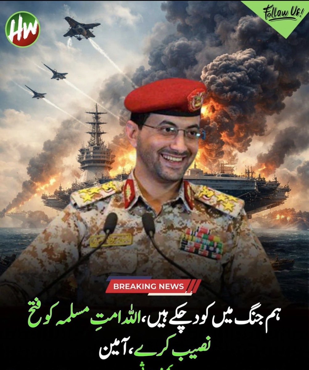 Bravery made in Yemen 🇾🇪