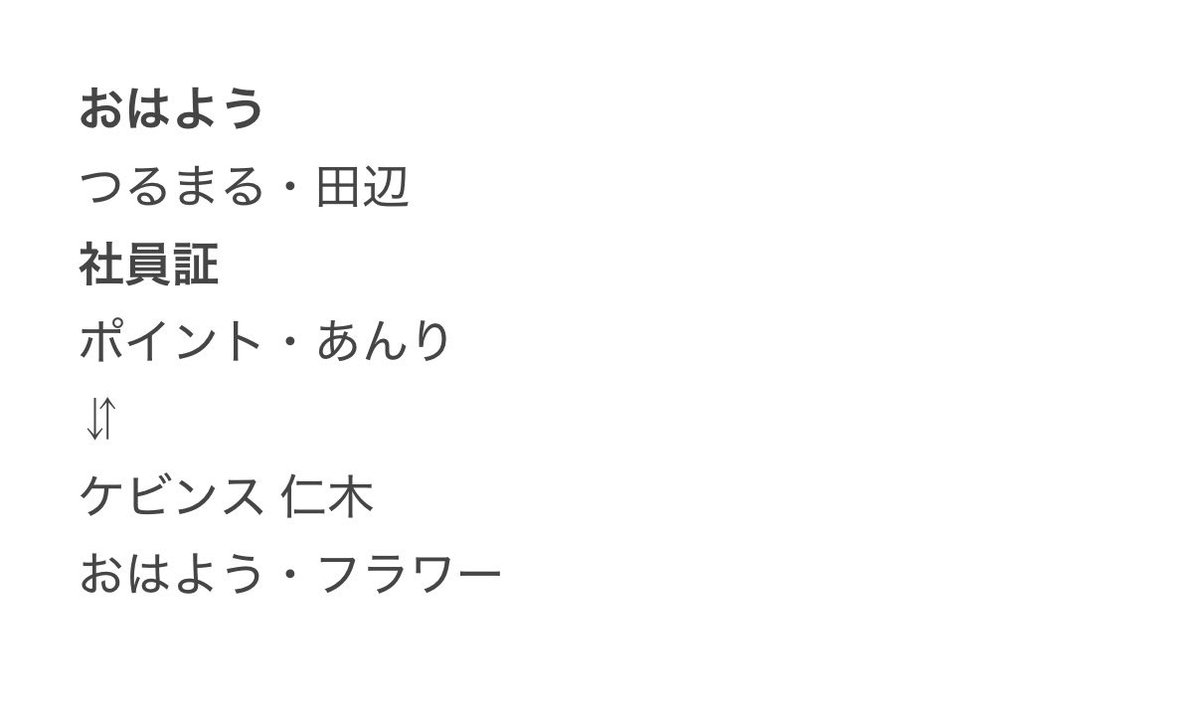 ちゃむ🧸⸝⋆* tweet media