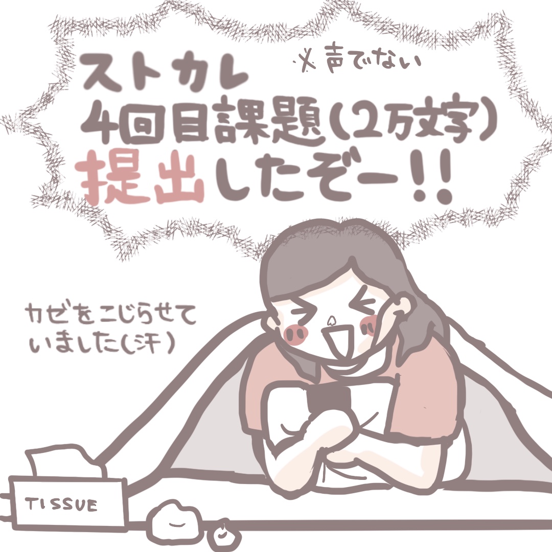 転チョコ@走るワーママ tweet media