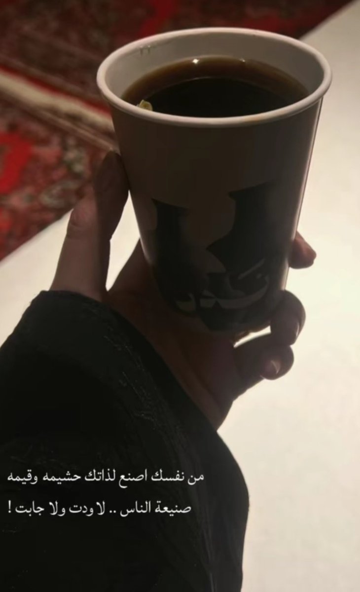 ْْ ‏ ع ـذبـه آلمِـع ـآني ،، tweet media