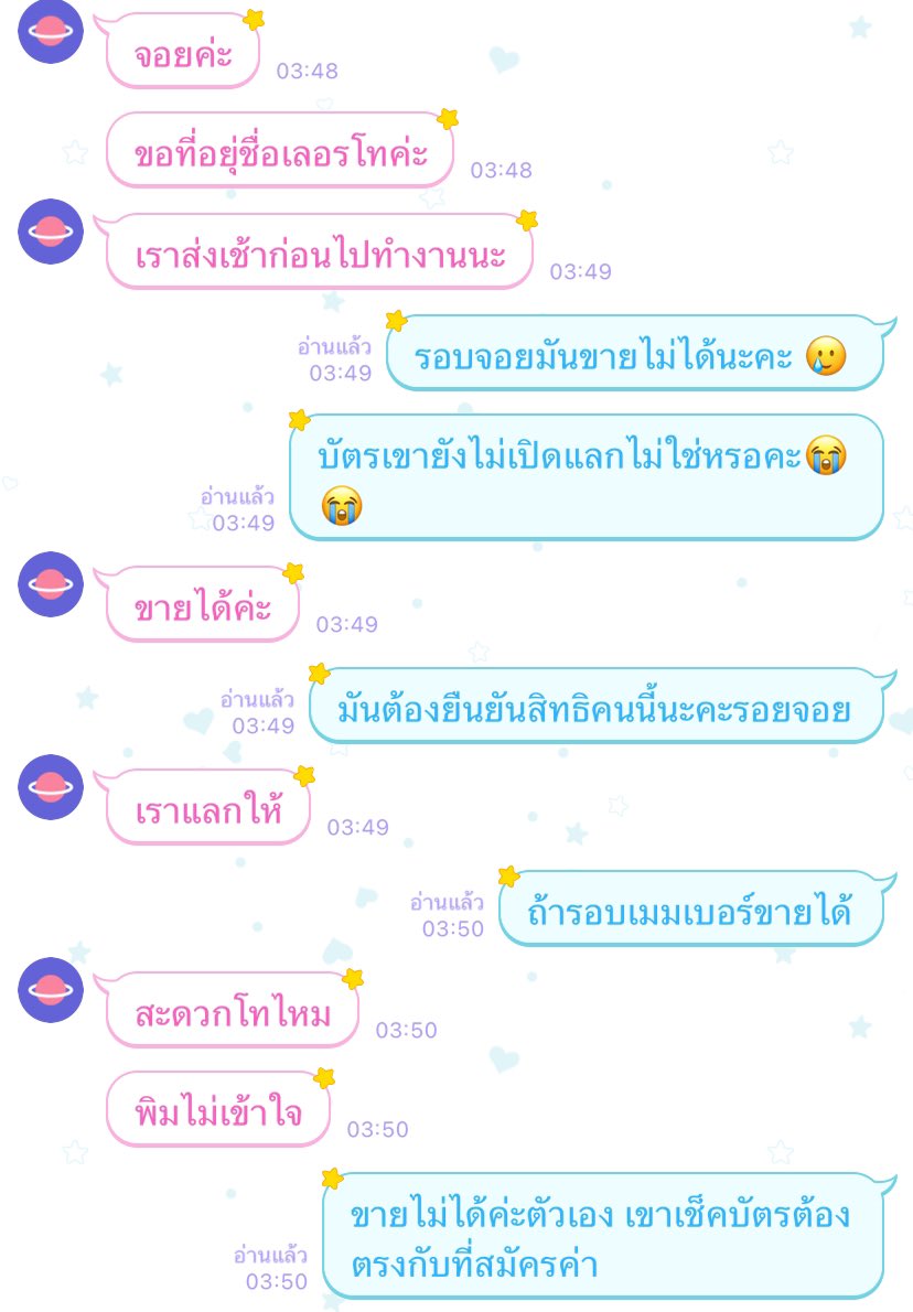 แอ๋วทุกชาติไป tweet media