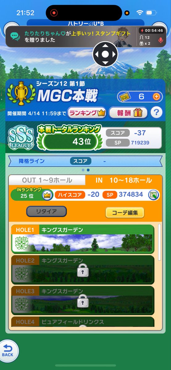 ハトリー@ねこねこ食パン tweet media