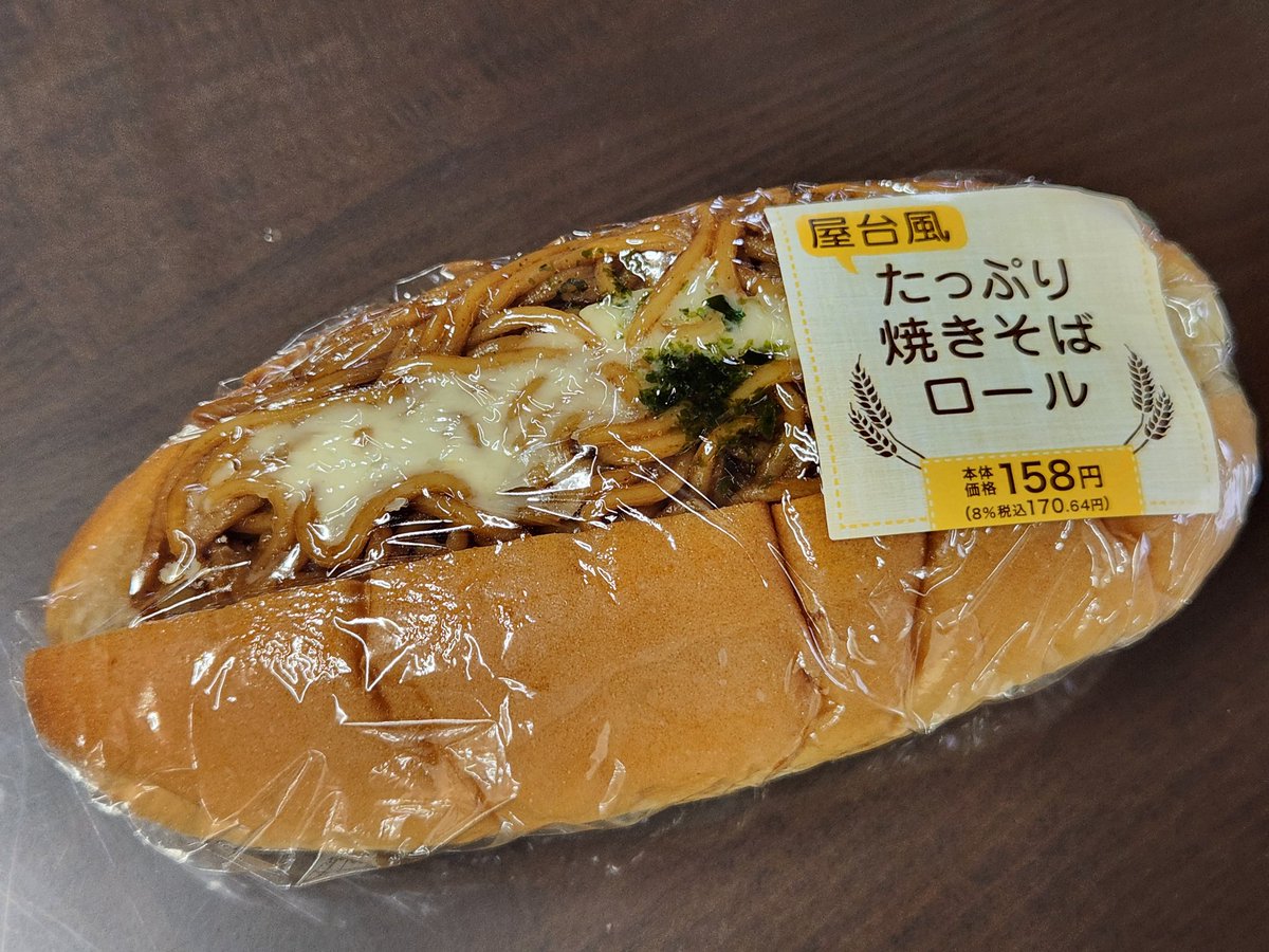 し【ゆん】眠暁を覚えず tweet media