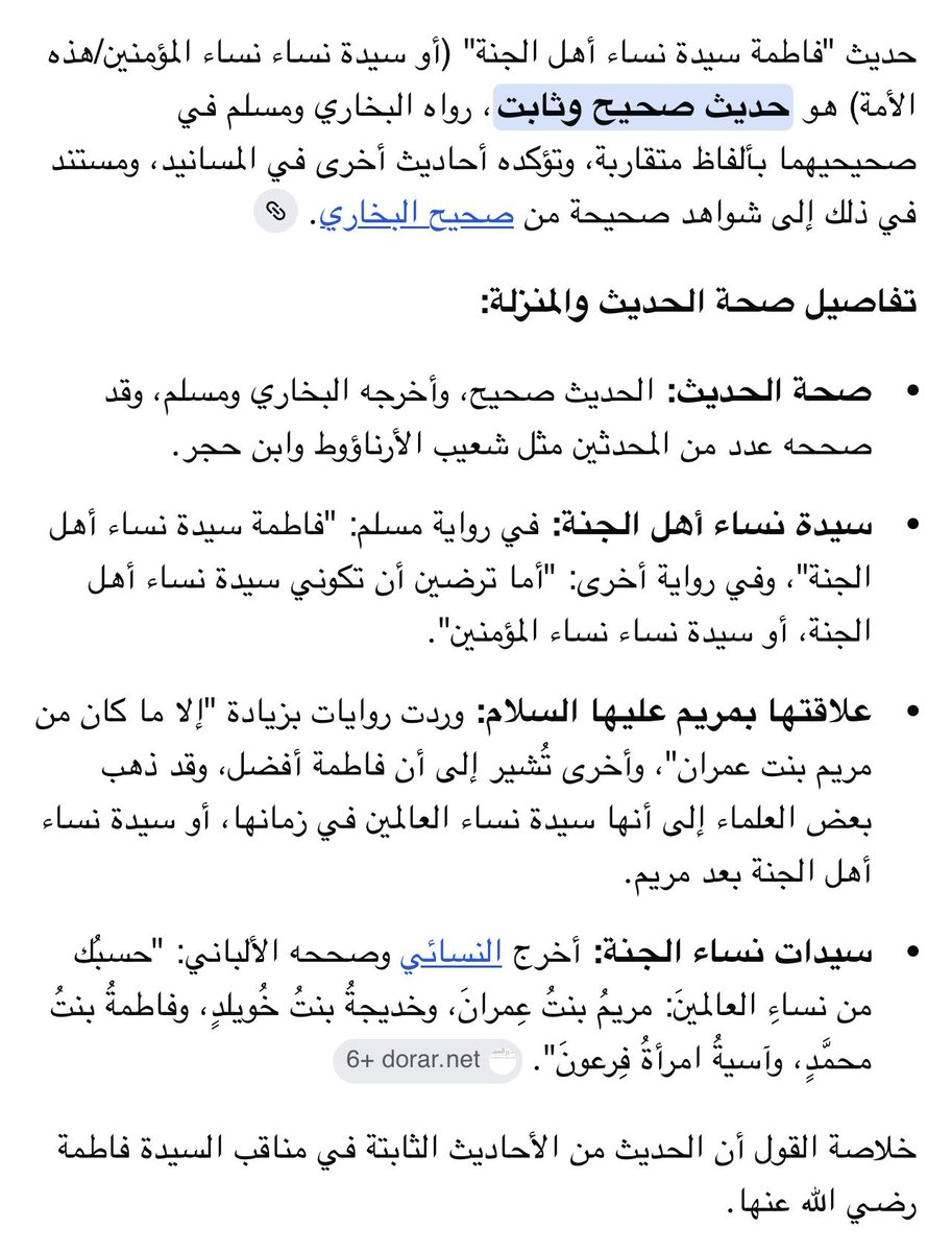 عبدالله ال سالم الحميدي tweet media