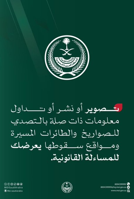 دلال العتيبي tweet media