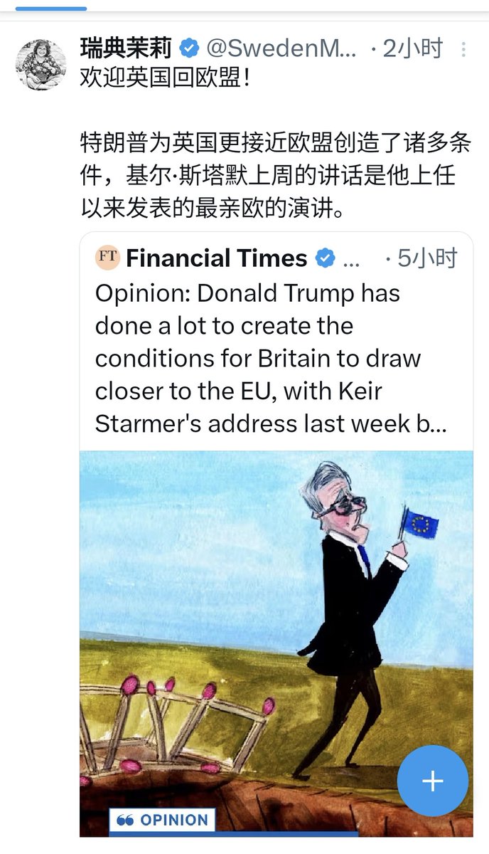 瑞典茉莉 tweet media