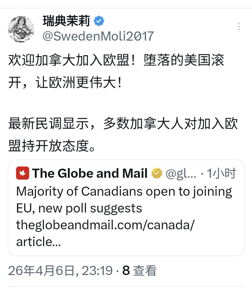 瑞典茉莉 tweet media