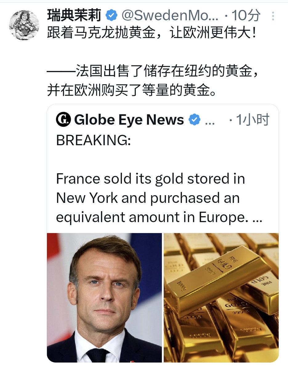 瑞典茉莉 tweet media