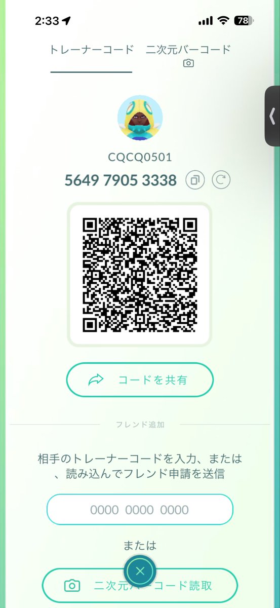 ソラニン😷☃️˖ ࣪⊹ tweet media