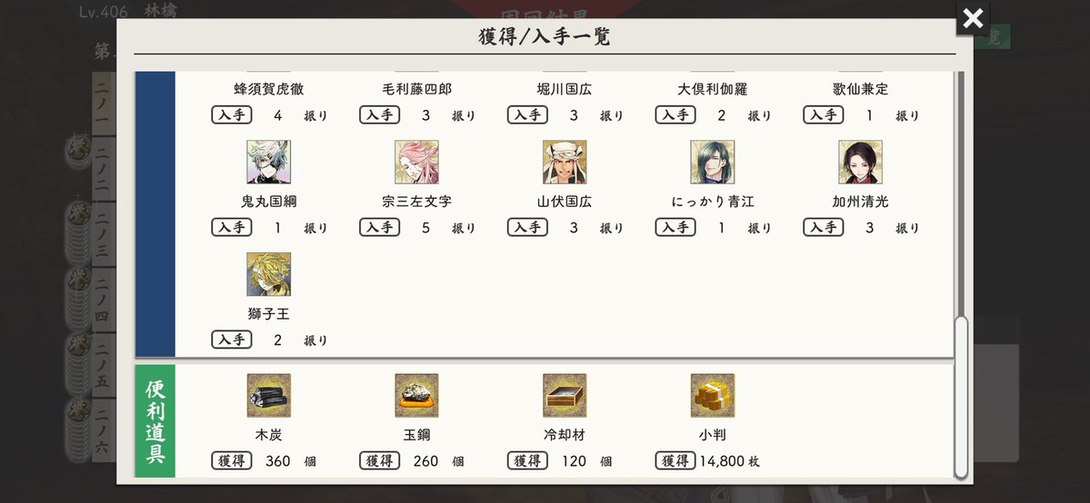 林檎🍎🌸 tweet media