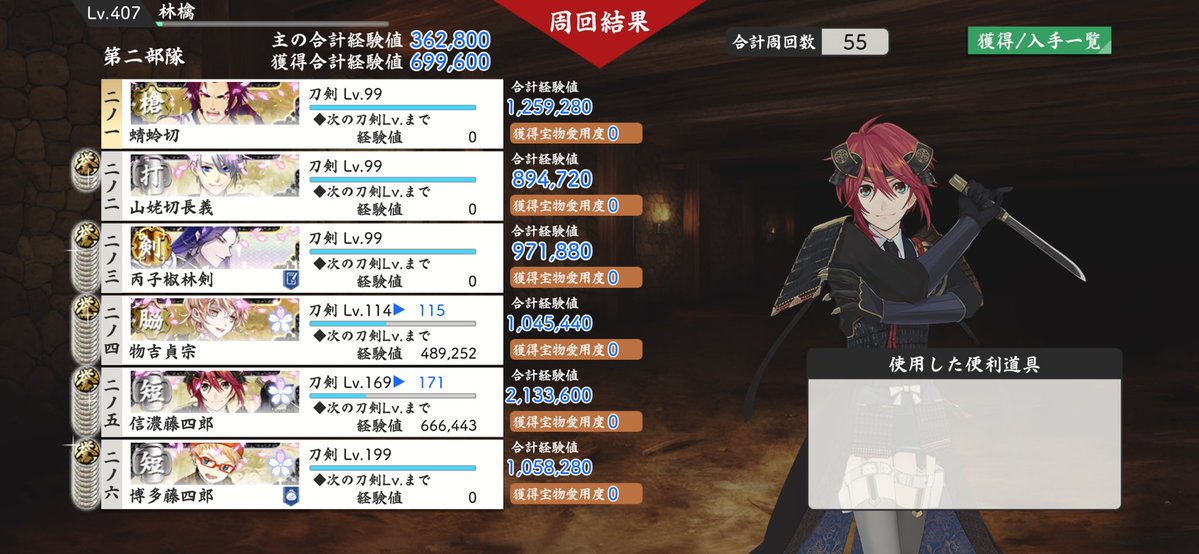 林檎🍎🌸 tweet media