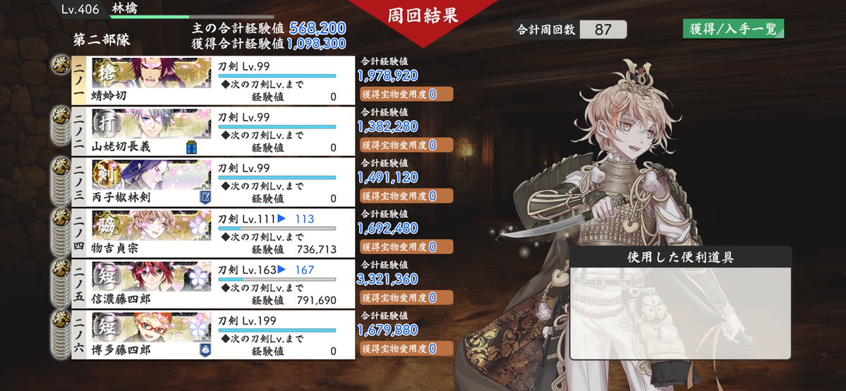 林檎🍎🌸 tweet media