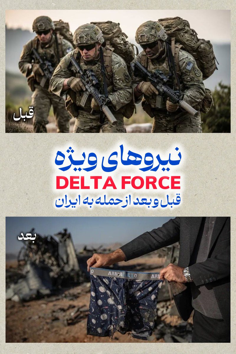 مردآویج tweet media