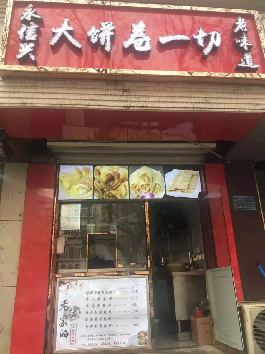 Piero Light tweet media