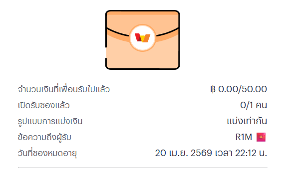 เหมือนเดิม เพิ่มเติมขอตึงๆเเน่ จุ่มจิ้ม 05.00 เด้อ 🔃