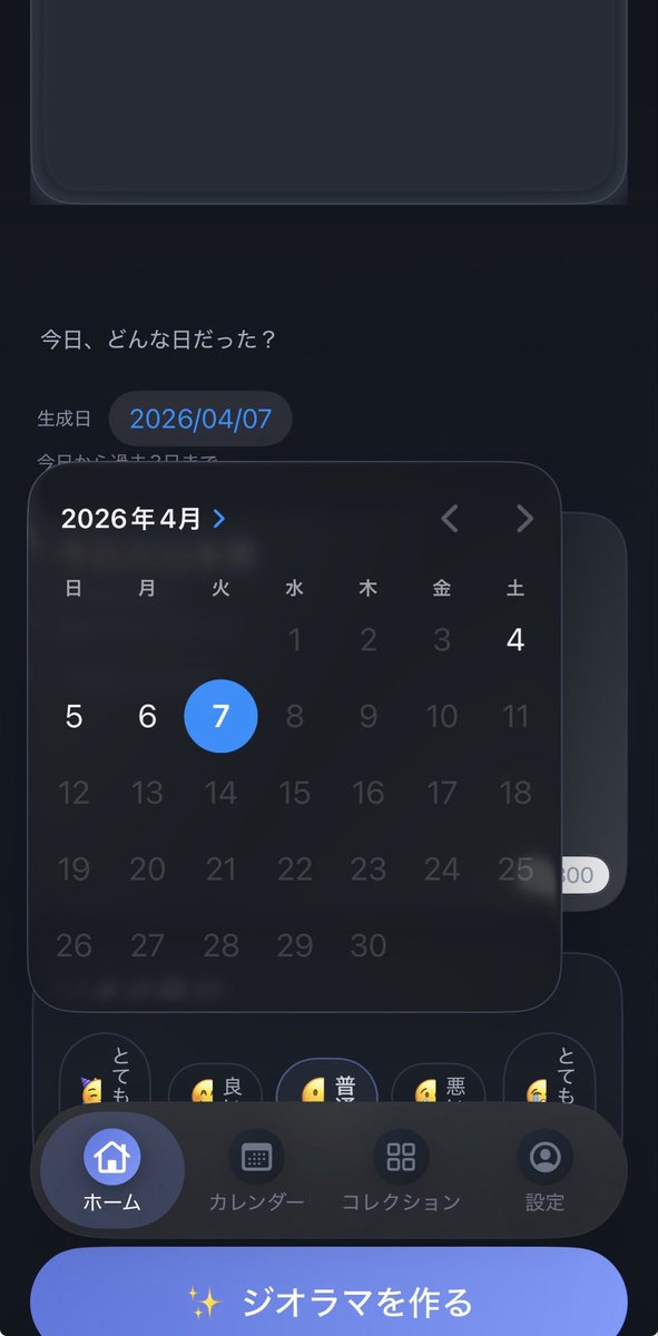 Ru@インフラエンジニア tweet media