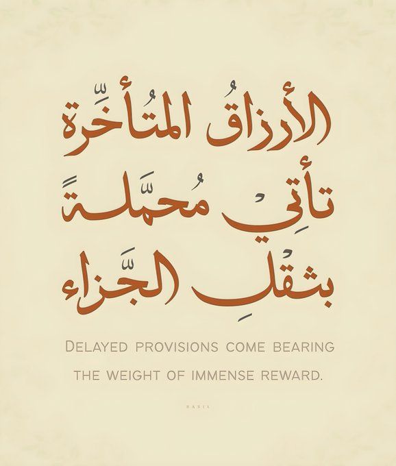 مُطمئِنةَ.! tweet media