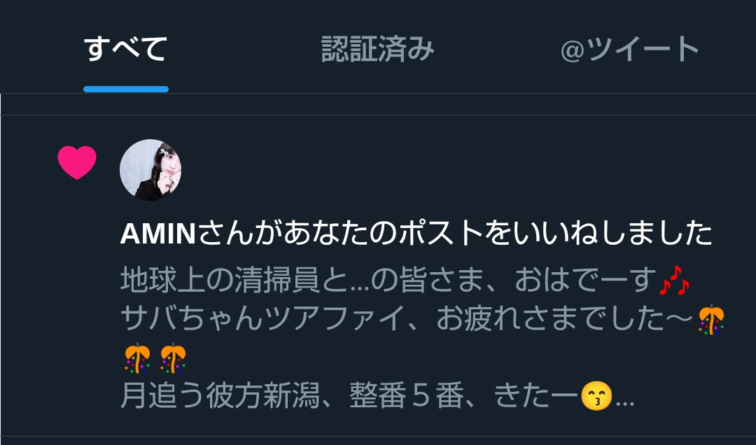 ちゃち@ちゃち tweet media