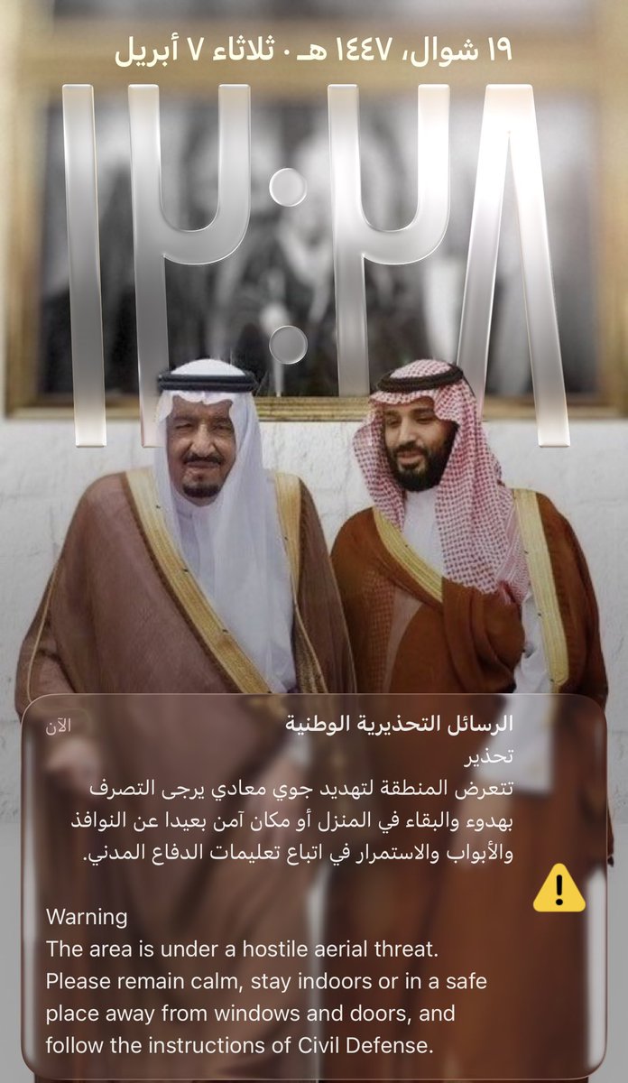 مطَر تِشريّن tweet media