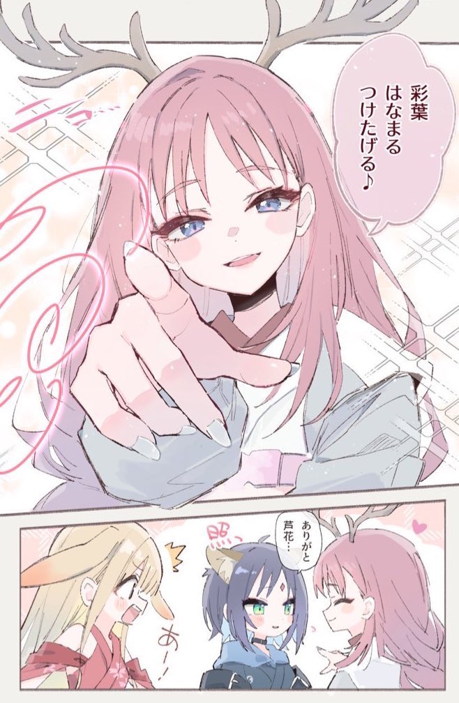 海星なび𓇼まほ恥2巻3/26発売! tweet media