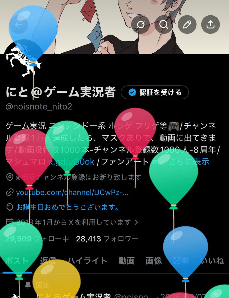 にと@ゲーム実況者 tweet media