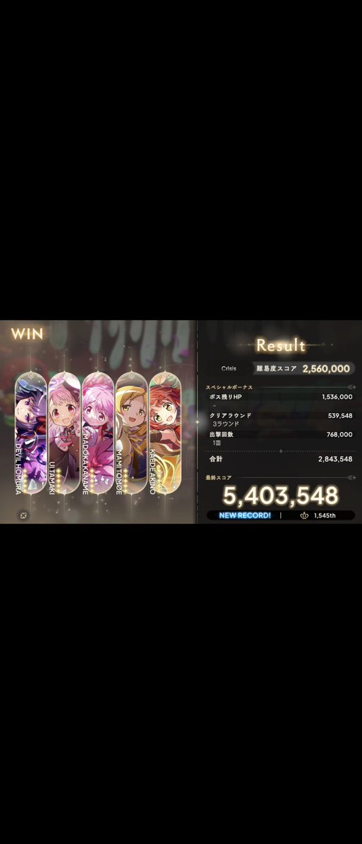 ぽんちょこ tweet media