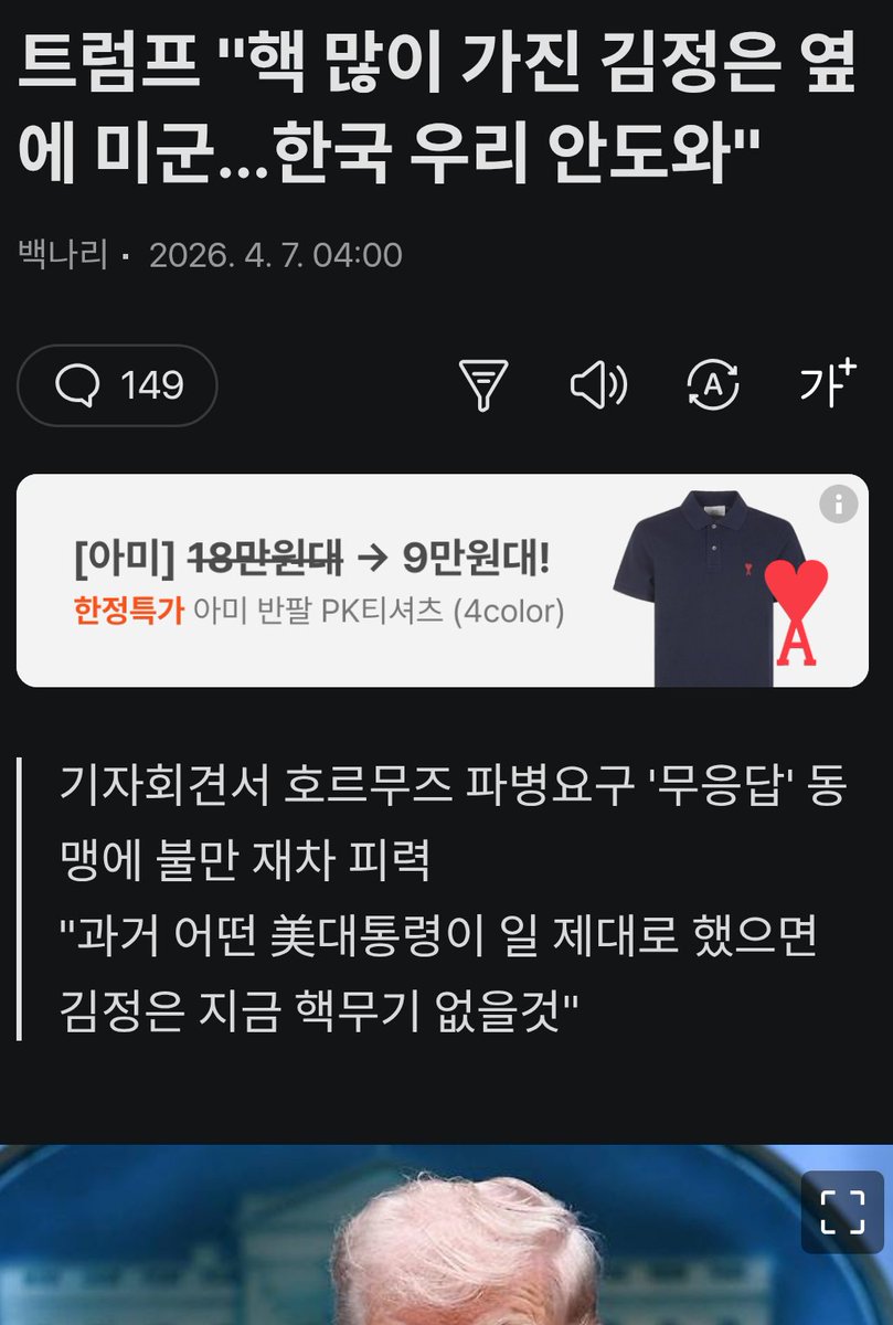 이이제이_以夷制夷 tweet media