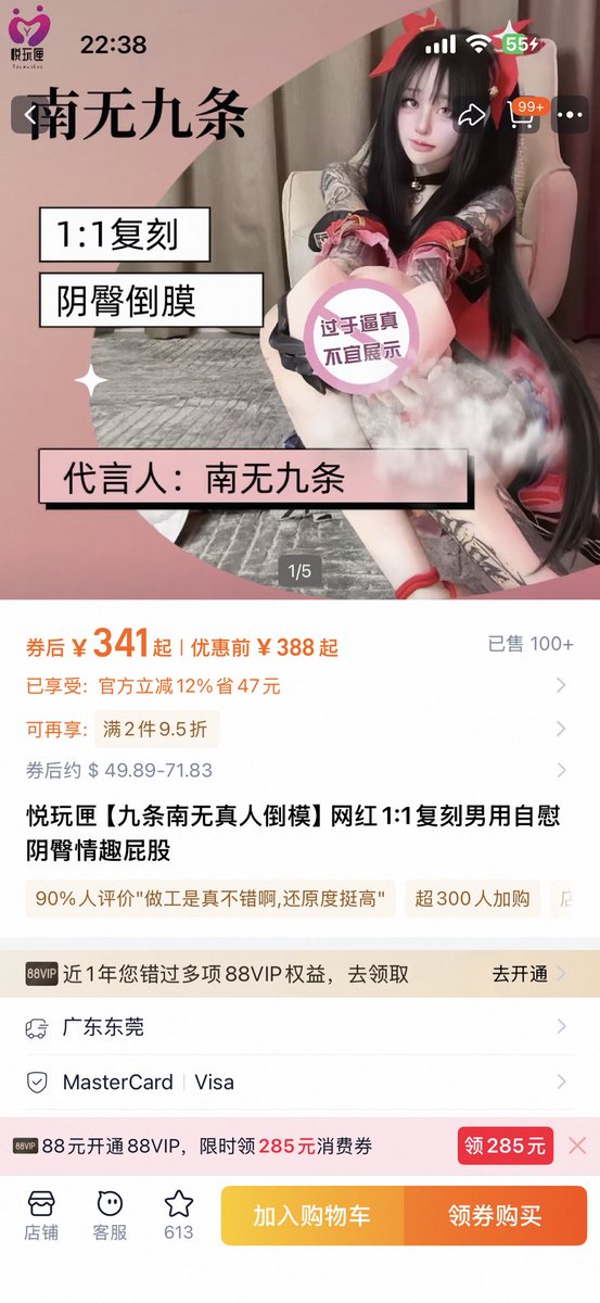 @kittyjelly 我要当下个月的销冠🏆！！！ 我要卖出强大！！！ https://t.co/oCQh7Zrj0l
