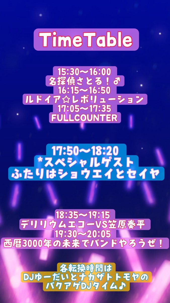 超ドラマーさとる インフィニティ∞🥁 tweet media
