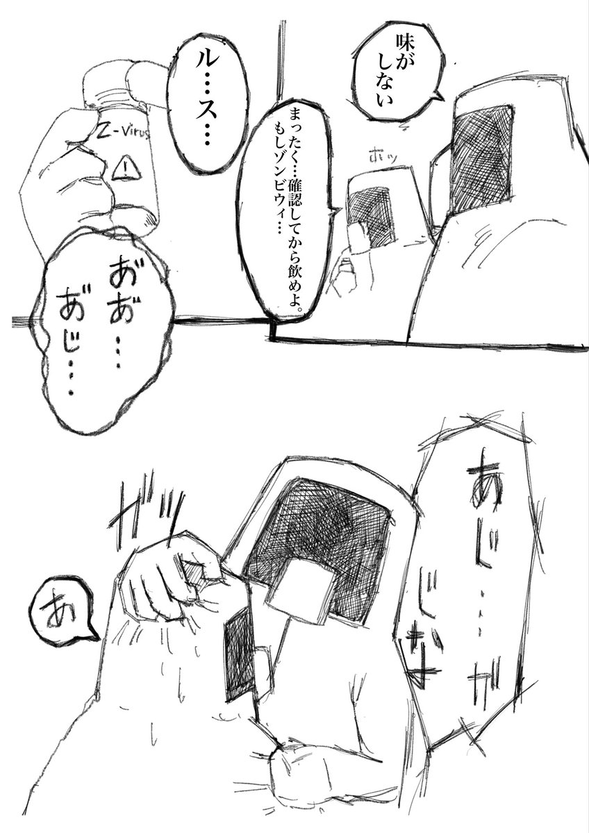 dada Carat'5 チームすぐる【S2】 tweet media