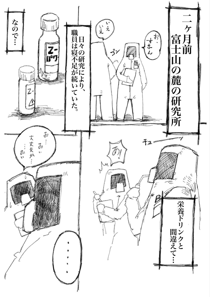 dada Carat'5 チームすぐる【S2】 tweet media