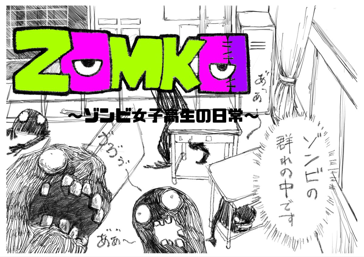 dada Carat'5 チームすぐる【S2】 tweet media