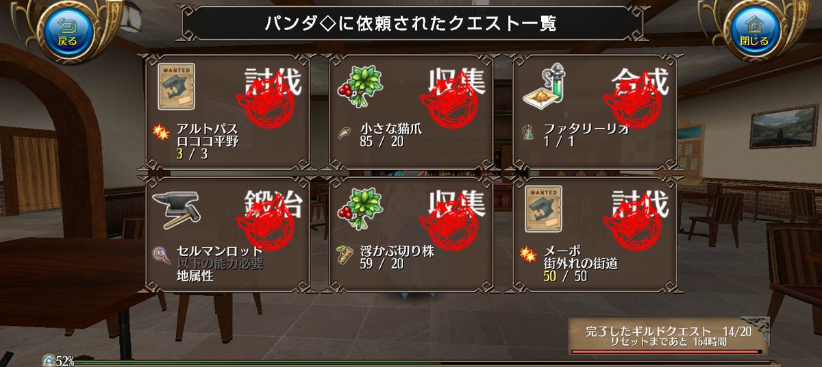 パンダ◇ tweet media